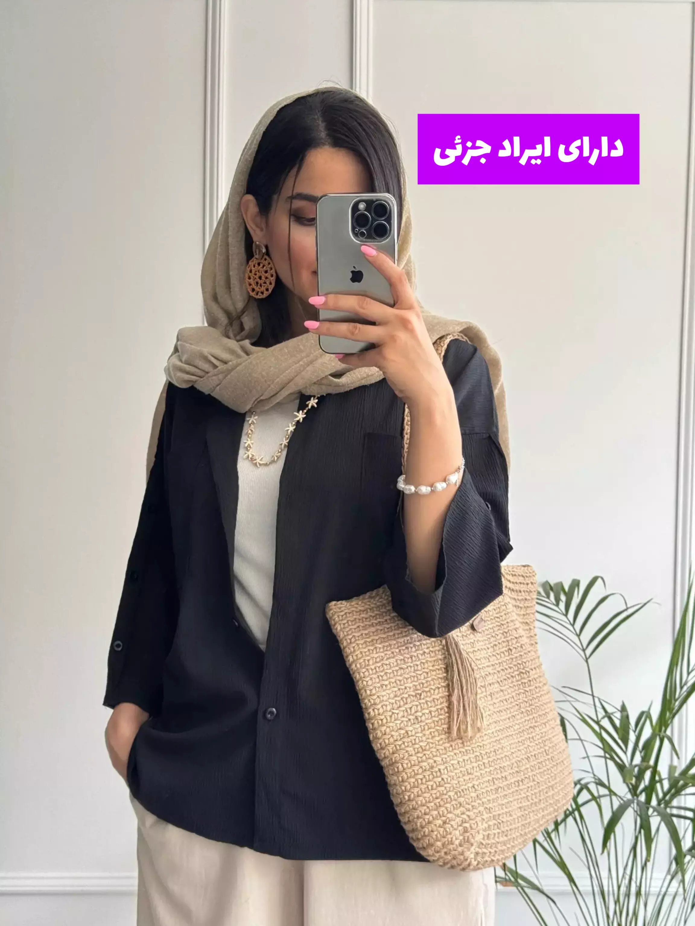 مانتو شومیزی شادی ( دارای ایراد جزئی )